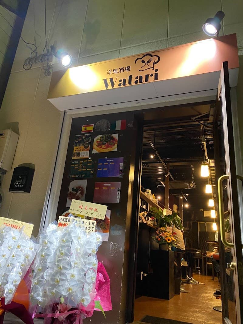 洋風酒場Watari