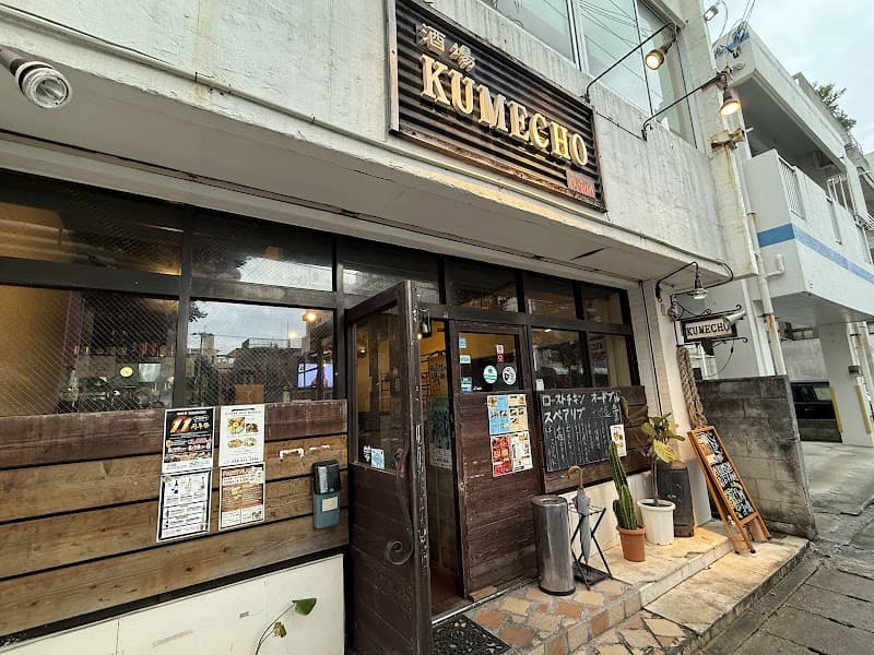 酒場KUMECHO