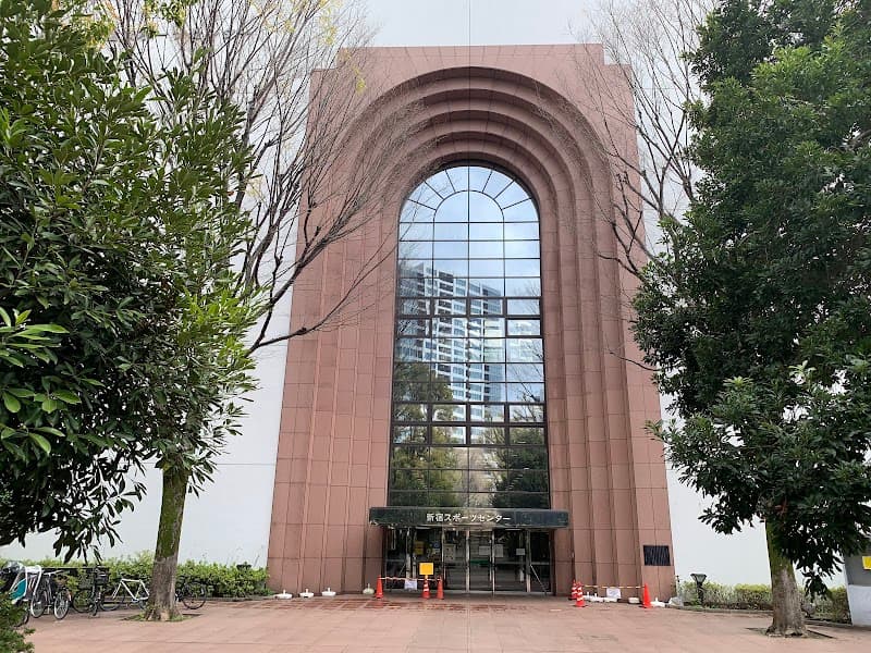 新宿区立 新宿スポーツセンター - メイン