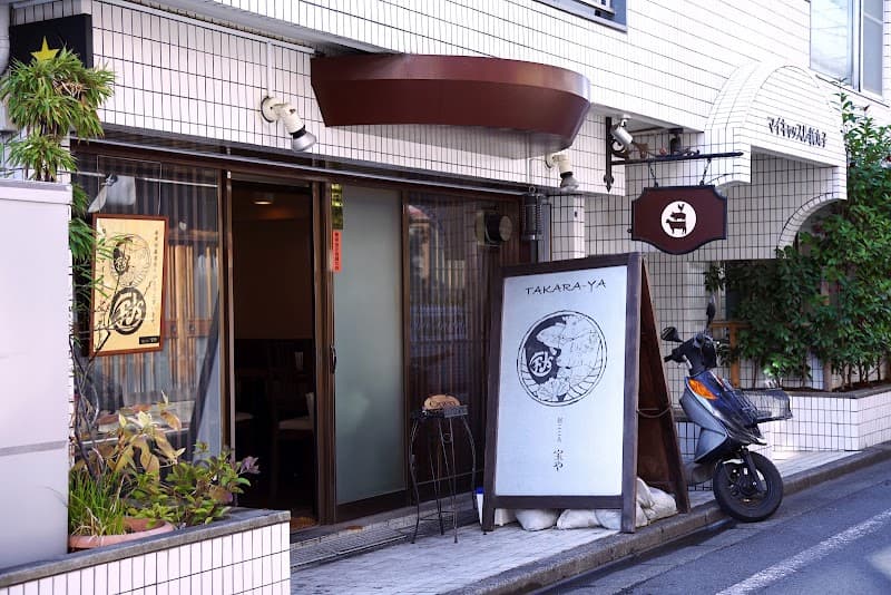 居こころ 宝や