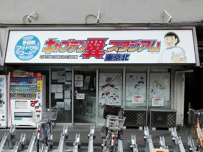 多目的スポーツコート Sportivo王子