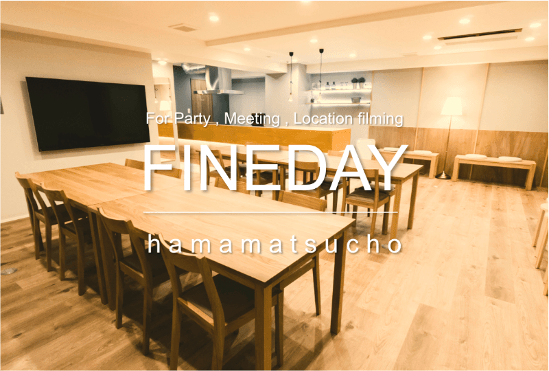 FINEDAY浜松町の写真