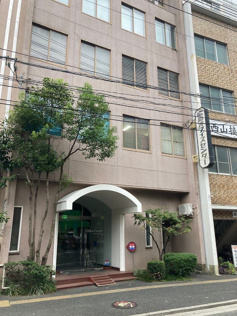 広島オフィスセンター