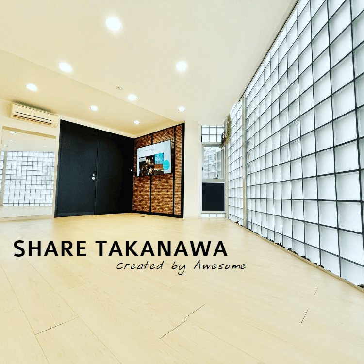 SHARE TAKANAWAの写真