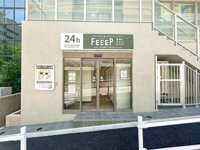 はかどりカフェFEEEP(フィープ) 飯田橋店