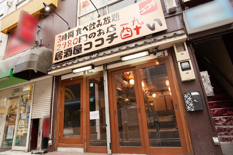 名古屋駅の地下街から直結!名駅の貸切パーティー会場